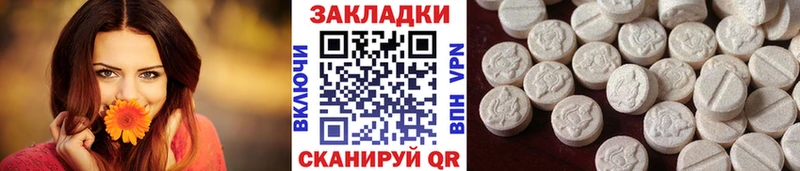 Купить наркотики сайты Белая Холуница Альфа ПВП  МЕФ  кракен как зайти  ГАШ 