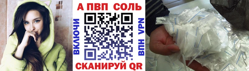 А ПВП Crystall Белая Холуница