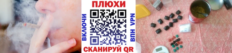 MEGA рабочий сайт Белая Холуница ГАШИШ гарик хочу