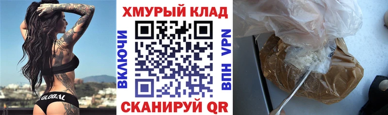 магазин продажи   Белая Холуница  ГЕРОИН Heroin 