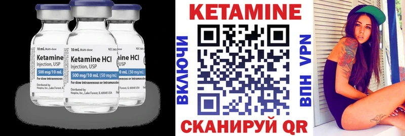 mega ТОР  Белая Холуница  Кетамин VHQ 