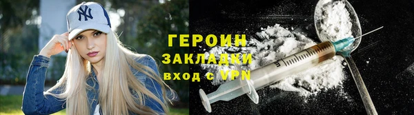 Альфа ПВП Балабаново