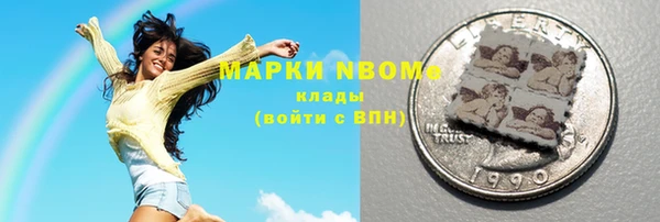 марки lsd Балахна