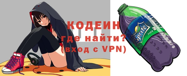 марки lsd Балахна
