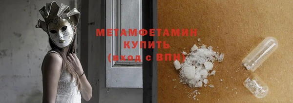 Альфа ПВП Балабаново