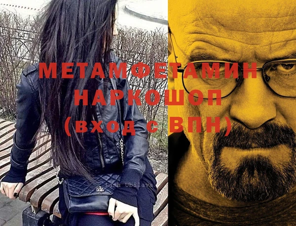 марки lsd Балахна
