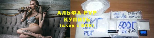 Альфа ПВП Балабаново