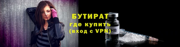 марки lsd Балахна
