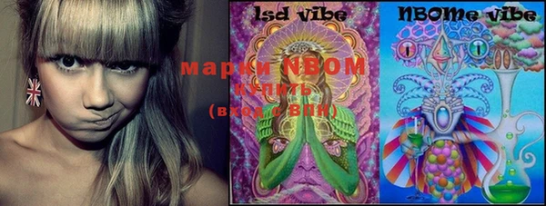 марки lsd Балахна