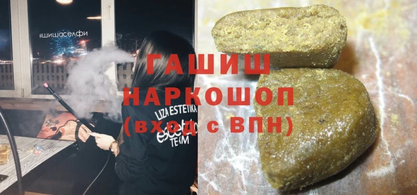 Альфа ПВП Балабаново