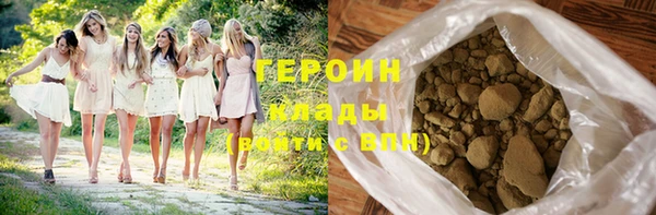 кокаин Баксан