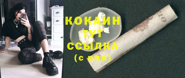 марки lsd Балахна