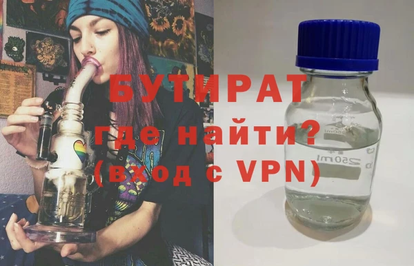 Альфа ПВП Балабаново