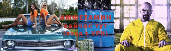 марки lsd Балахна
