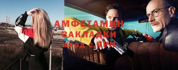 марки lsd Балахна