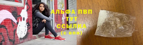 марки lsd Балахна