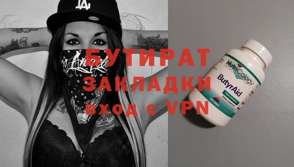 Альфа ПВП Балабаново
