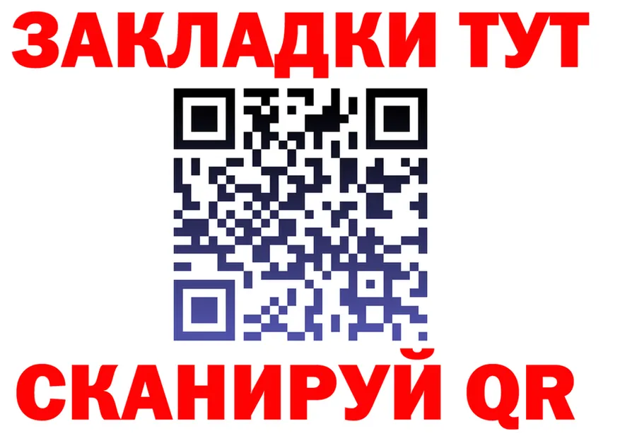 A-PVP СК ONION мориарти MEGA Белая Холуница