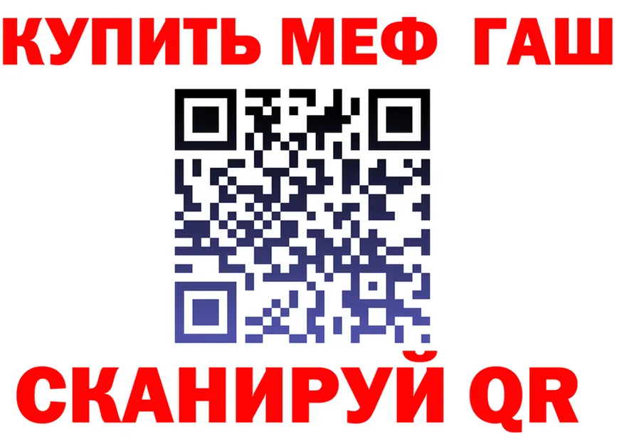 МЕТАДОН мёд зеркало shop omg Белая Холуница