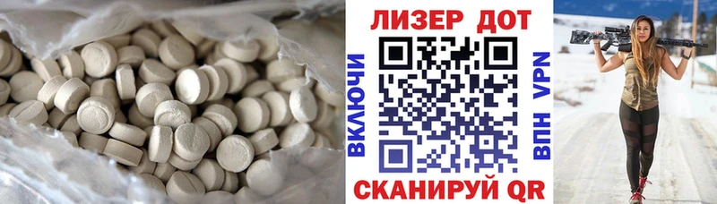 Лсд 25 экстази ecstasy Белая Холуница