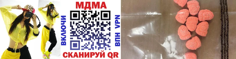 mega   Белая Холуница  MDMA Molly  сколько стоит 