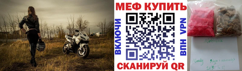 нарко площадка Telegram  как найти наркотики  Белая Холуница  Мефедрон мука 