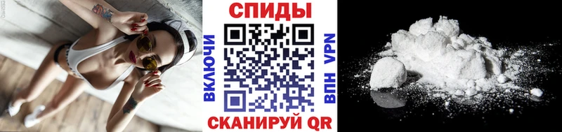 Первитин винт  наркота  Белая Холуница 